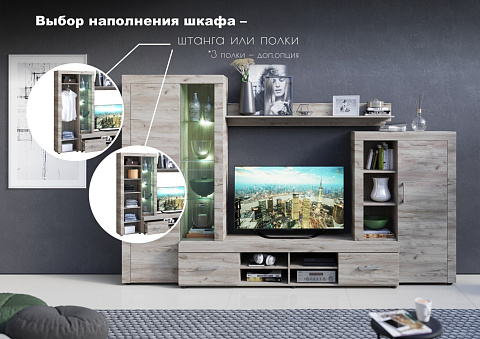 Полки для шкафа 