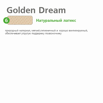 Ultra Golden Dream