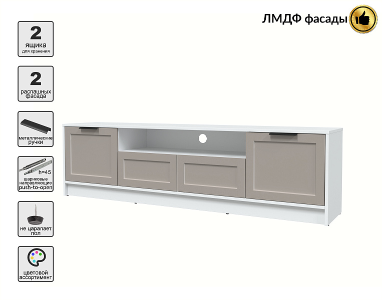 Тумба ТВ    КТ-ТВ4-50