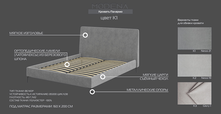 Модена Жемчуг