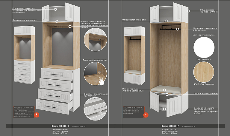 Отис (Белый, МДФ, вертикальная фрезеровка)