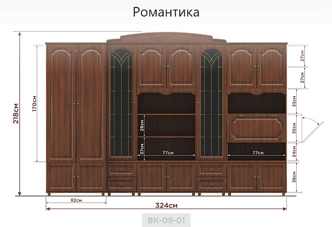 Набор ВК-09.1