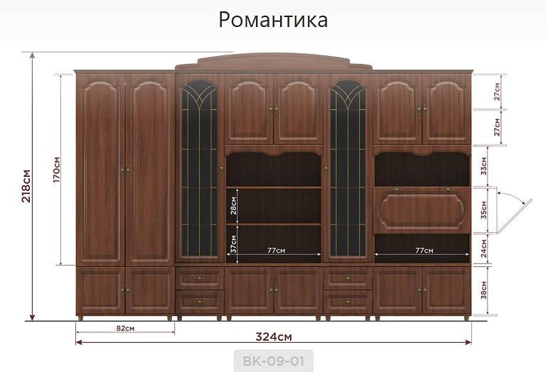 Набор   ВК-09.1