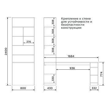 Стеллаж ОТИС