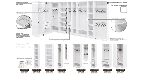 Шкаф ОТИС (Кашемир, МДФ, угловая фрезеровка)