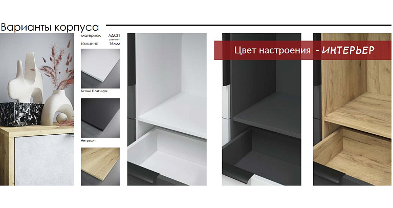 Шкаф с витриной (с подсветкой)    КТ-ШВ3