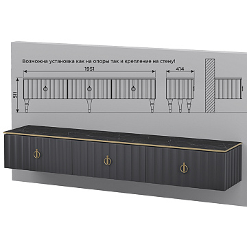 Тумба МН-043-07