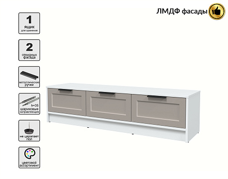 Тумба ТВ  КТ-ТВ3-35